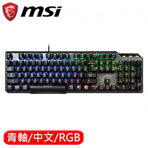 MSI VIGOR GK50 ELITE LL TC青軸機械鍵盤 電競鍵盤