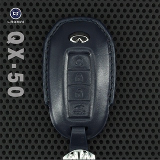 [ 老麥鑰匙皮套 ] 2019 QX50 qx50 智慧型 晶片 感應 免鑰匙 皮包 皮套 一鍵啟動鑰匙包 專用款式套子