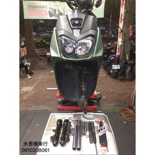 永泰機車行 原廠 前叉 維修 保養 換油 前避震 前叉彈簧 前叉阻尼 油封 土封 漏油 新勁戰 雷霆S JETS DY