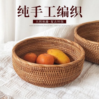 【優選精品】水果盤藤編越南收納筐家用客廳零食雜物糖果籃創意水果籃子乾果盒ins風韓國 rscc