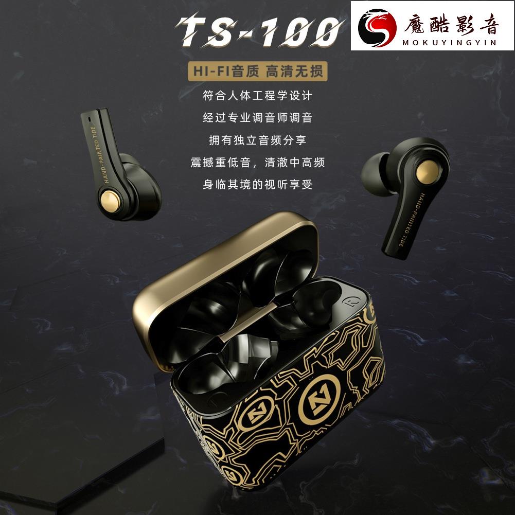 【熱銷】TS-100藍牙耳機5.0私模無線雙耳入耳式運動降噪塗鴉耳機跨境新款魔酷影音商行