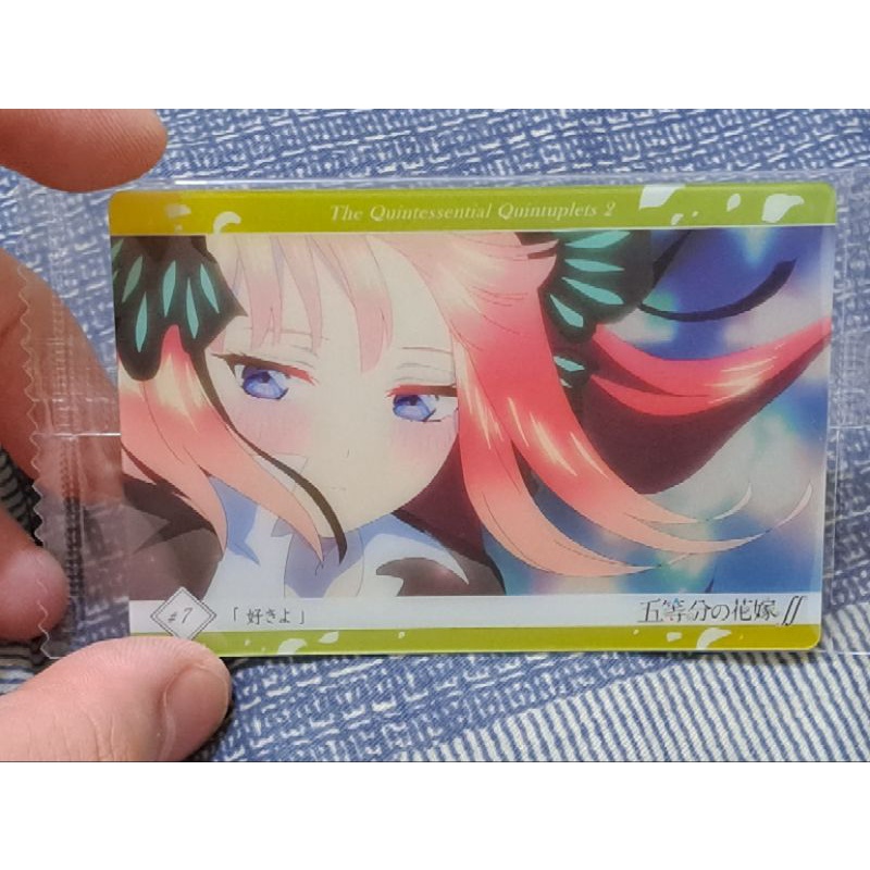 二乃 五等分的新娘 威化餅 餅卡 收藏卡