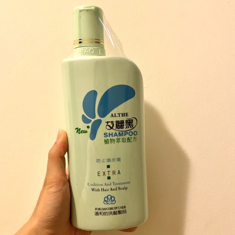 全新🔥艾麗黑植物萃取配方洗髮精500ml防止頭皮屑-只推薦愛品🫶🏻超商限重8瓶⚠️❗️