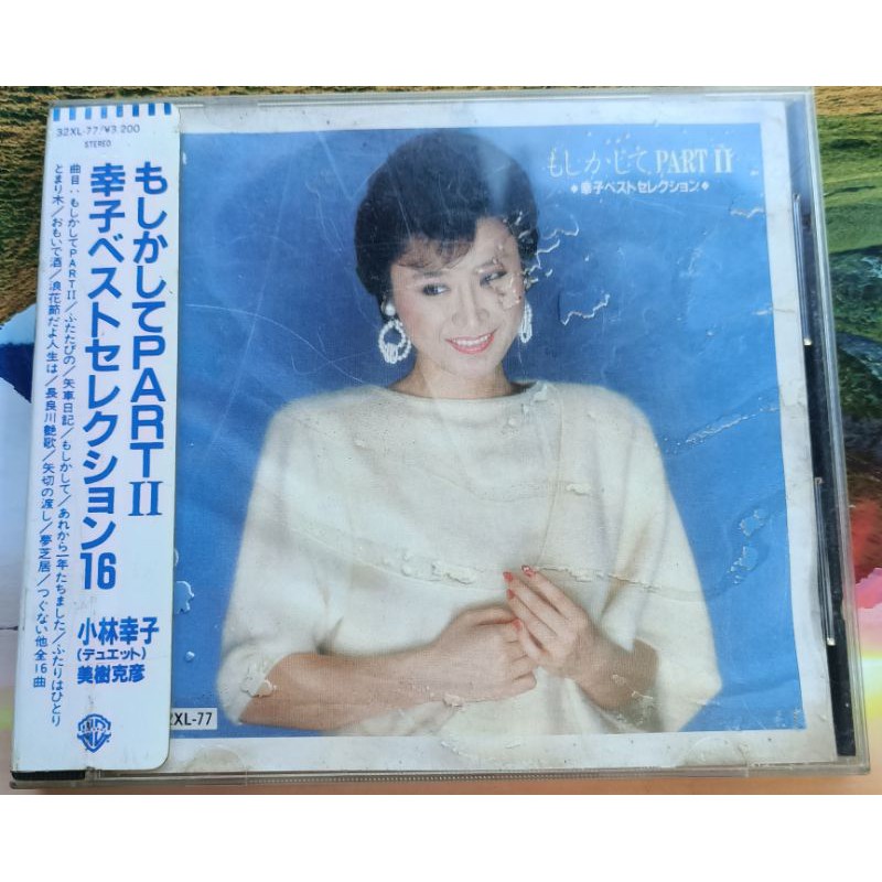 小林幸子 優惠推薦 21年8月 蝦皮購物台灣