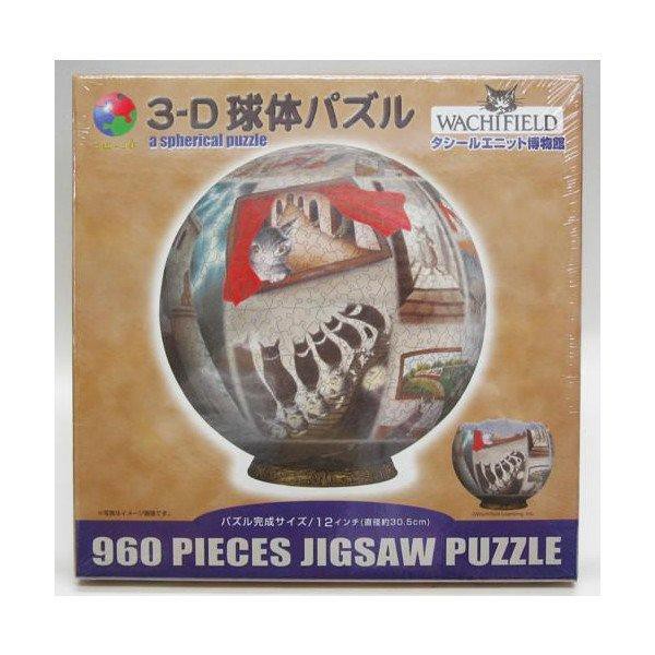 日本正版拼圖 Wachifield 達洋貓  瓦奇斐爾德 960片絕版3D立體塑膠球型拼圖，2096-205