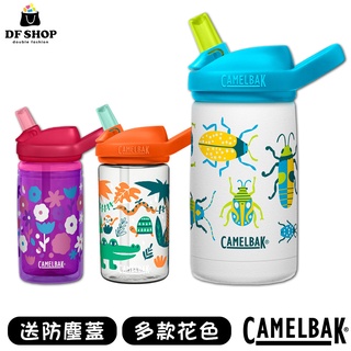 美國 CAMELBAK EDDY 兒童吸管運動水瓶/不鏽鋼保溫瓶 350ml400ml 喝水杯 水壺 兒童水瓶 水瓶