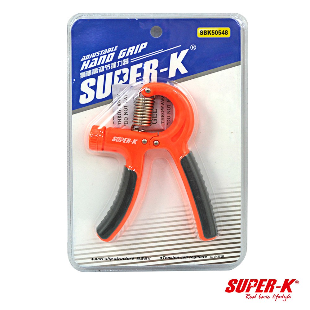 SUPER-K 獅普高可調節握力器 SBK50548