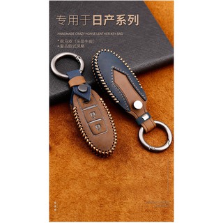 (安勝車品)台灣現貨 日產 NISSAN 瘋馬皮鑰匙套 鑰匙套 復古鑰匙 XTRAIL JUKE KICKS TIIDA