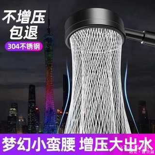 【不鏽鋼增壓花灑】渦輪增壓蓮蓬頭 加壓蓮蓬頭 增壓花灑蓮蓬頭 小蠻腰廣州塔渦輪增壓花灑 噴頭加壓螺旋槳風扇淋浴蓮蓬頭洗澡