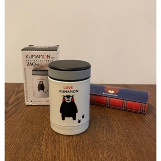 【Fashion Guide】日本 KUMAMON 熊本熊 保溫/保冷罐/ 食物罐/ 容器