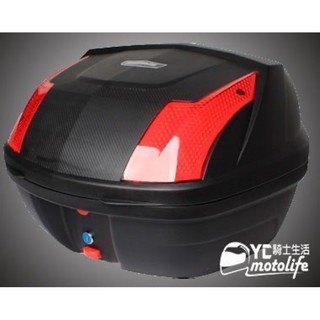 Wanshile 38公升 防水膠條．機車後行李箱．手提式後箱．漢堡．置物箱 SF-02