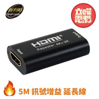 hdmi中繼器 信號放大延長傳輸器 40公尺 1080p高清無損 增強延伸器 she-40