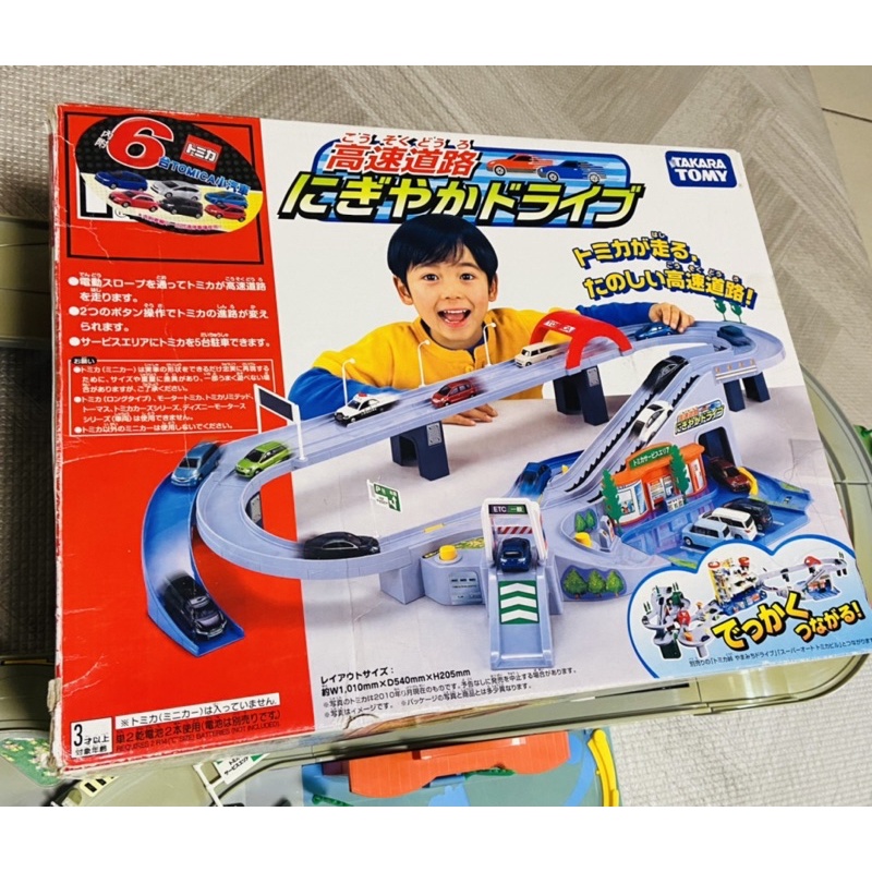 Tomica 高速道路組