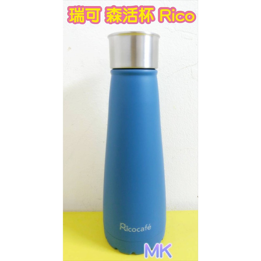 【MK】Ricocafe 瑞可 聯名款  經典造型保溫瓶 280ml&amp;450ml  新莊 五股 蘆洲 三重 泰山 可面交