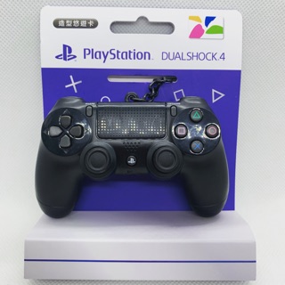 (現貨 )造型悠遊卡 PS4-手把造型悠遊卡
