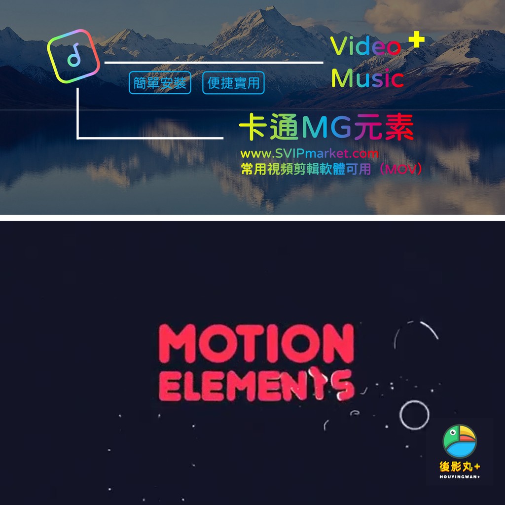 FCPX/PR/AE視頻素材229個卡通MG動畫線條轉場氣泡元素（帶透明通道 