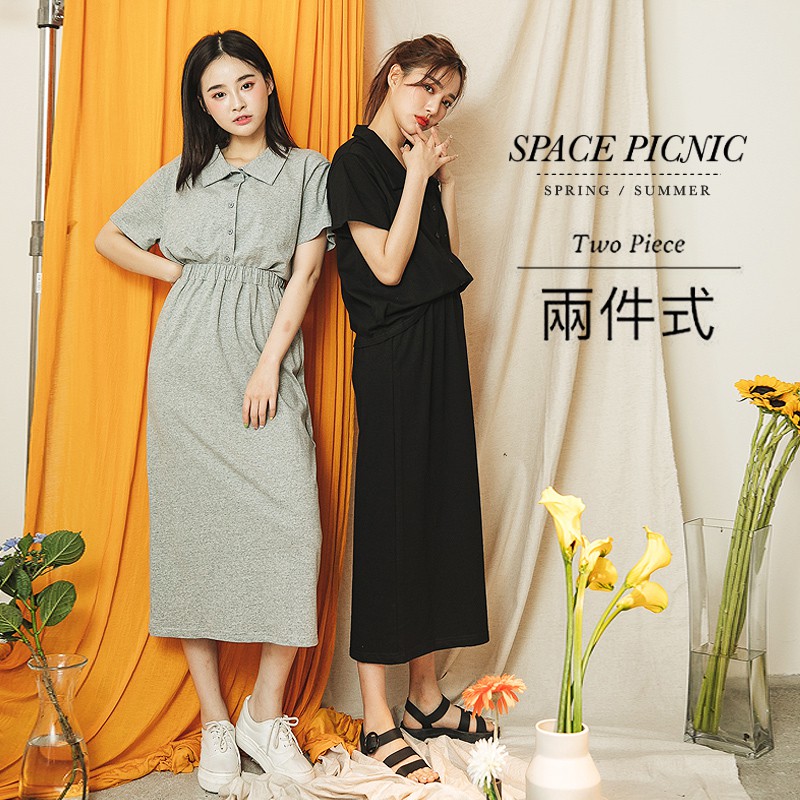 [明天出貨] Space Picnic｜兩件式-素面短袖襯衫+腰鬆緊長裙(現貨)【C19044022】