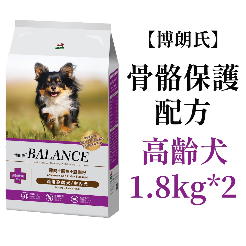 博朗氏狗飼料高齡犬骨骼保護配方1 8kg雞肉鱈魚亞麻籽 兩包入 蝦皮購物