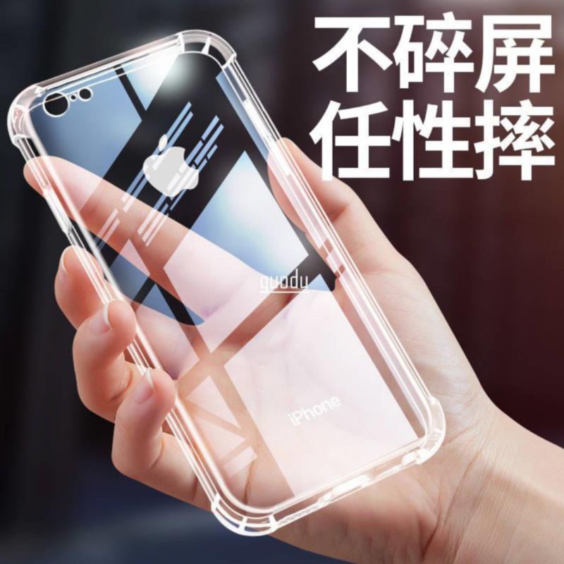 蘋果iphone6s plus氣囊防摔保護殼