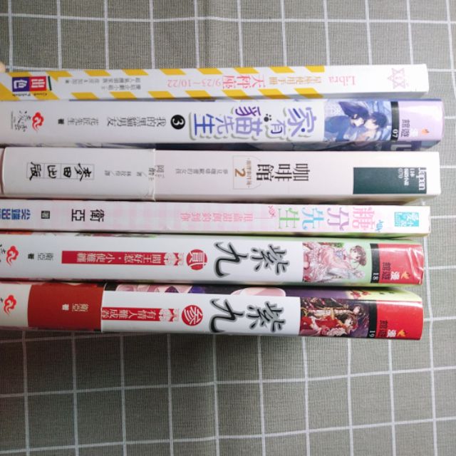 降價售 紫九家有貓先生咖啡館糖分先生書愛情小說推理小說星座 蝦皮購物