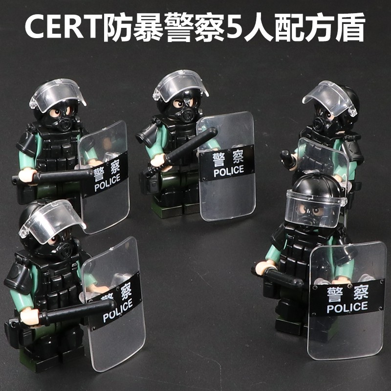 高積木特警q 鎮暴警察方盾牌警棍防彈背心全副武裝頭盔防暴部隊特種部隊城市city相容樂高lego 蝦皮購物