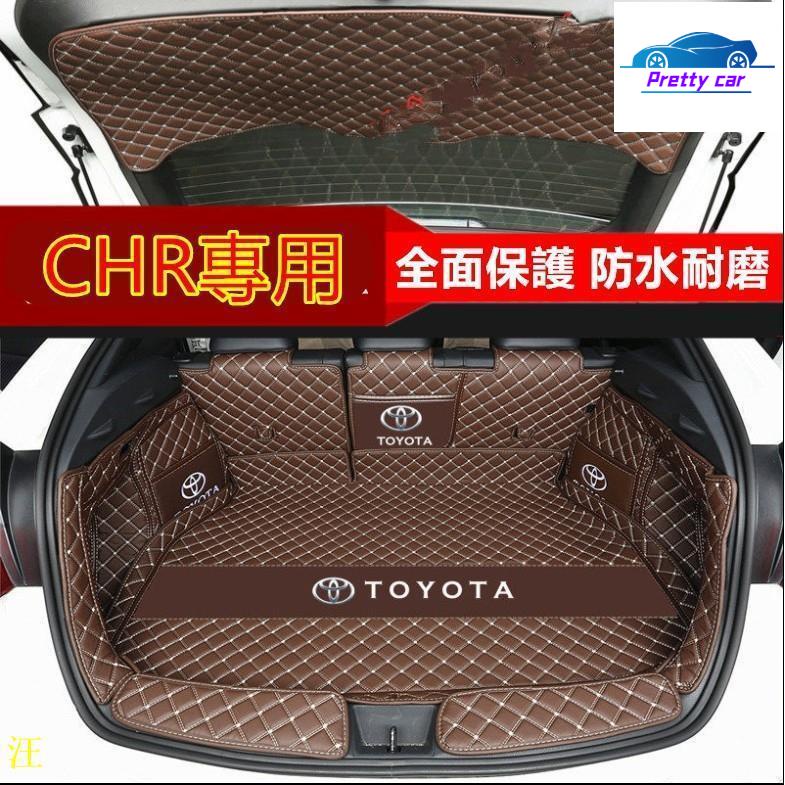 Car 豐田 TOYOTA CHR後備箱墊 專用全包圍 後車廂墊 尾箱墊chr內飾改裝裝飾chr腳踏墊腳墊行李箱墊尾箱