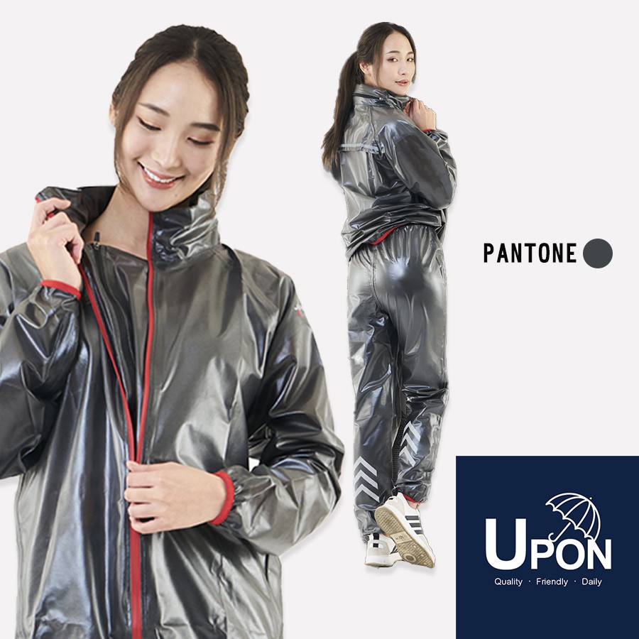 UPON雨衣-R209超輕量防水雨衣 反光條 超輕薄 三層防水 兩件式 分開式雨衣 開襟雨衣 機車雨衣 雨衣