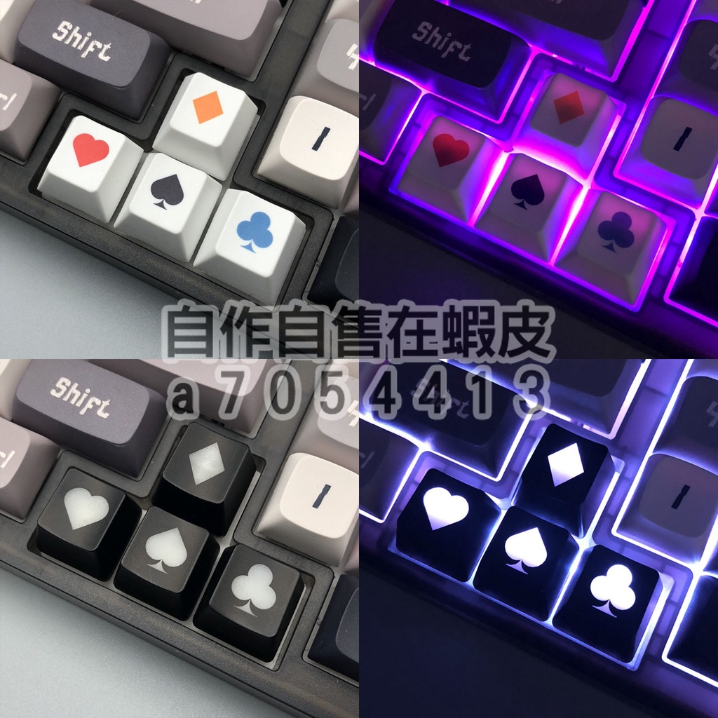 自作自售 Pbt Abs 材質個性風格機械鍵盤用鍵帽 撲克圖案透光不透光 Oem 原廠高r1 上下左右方向鍵 蝦皮購物