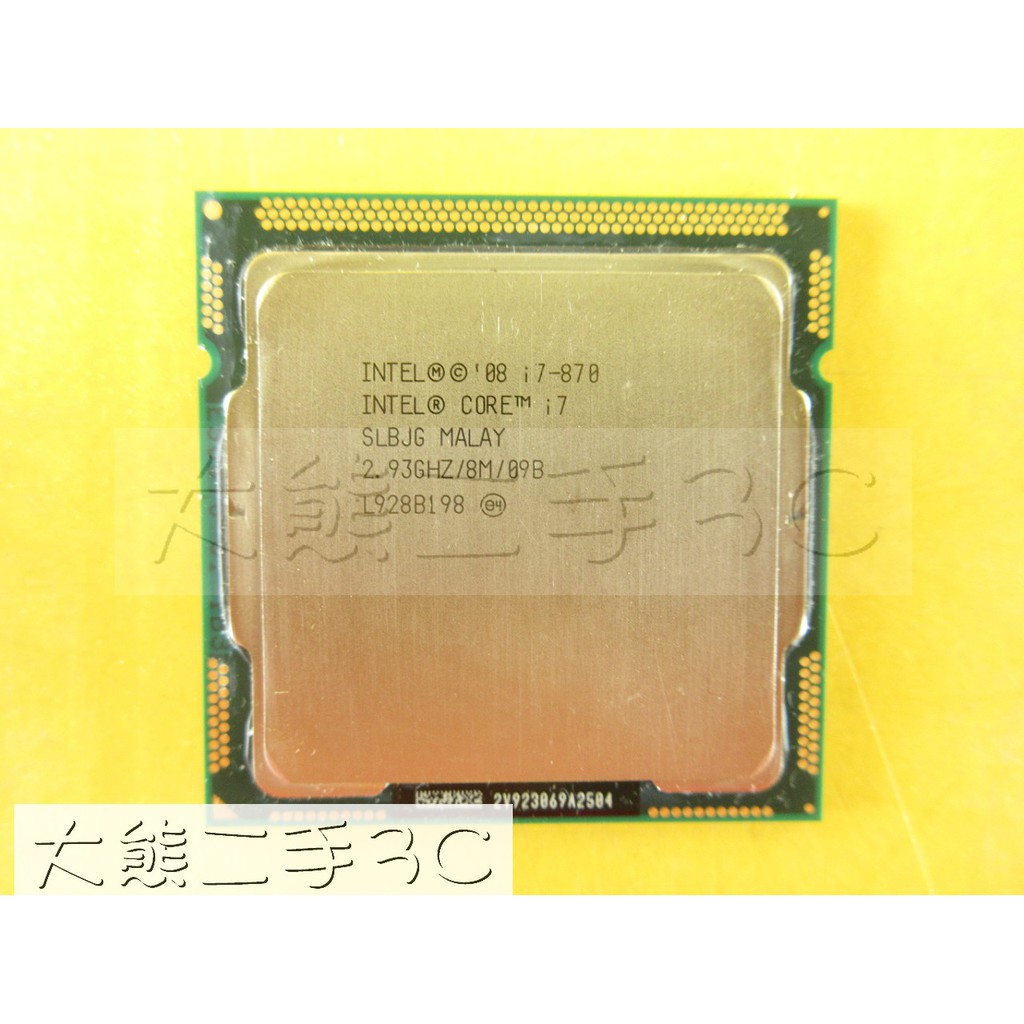 【大熊二手3C】CPU-1156 Core i7-870 UP 3.6G 8M 2.5 GT/s-SLBJG-4C8T