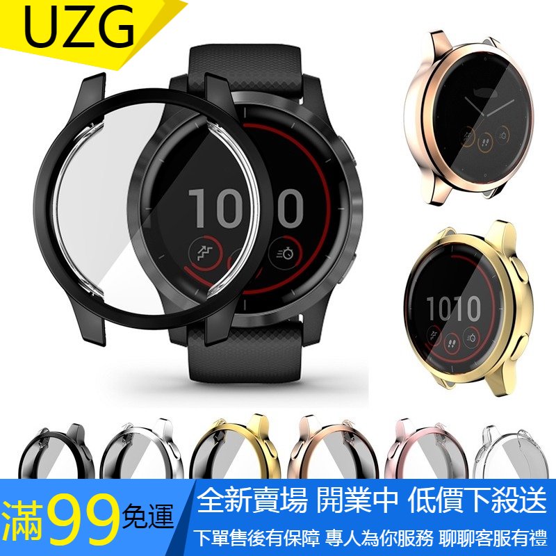 【UZG】佳明Garmin Venu 2/2S智慧手錶保護殼 佳明Vivoactive 4S/4手錶保護套 全包