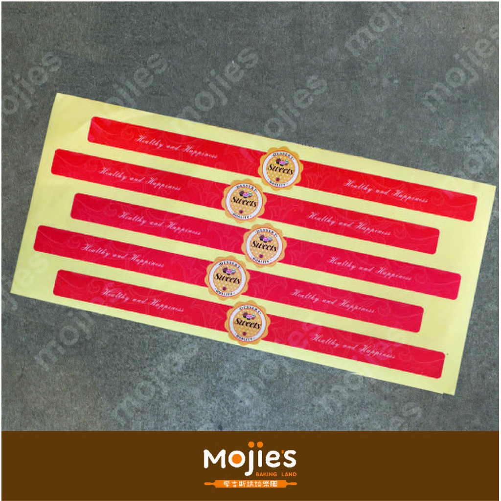 【摩吉斯烘焙樂園】【S423】長條上膜封口貼 sweet紅色 烘焙包裝貼紙 封口貼 禮盒標籤貼紙 (2*30cm/5枚)