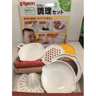 Pigeon 榨汁研磨器 副食品餐具, 全新未使用, 購於SOGO百貨