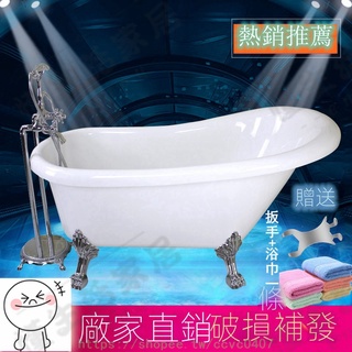 浴缸 泡澡桶 無縫一體 亞克力雙層保溫浴缸獨立式浴缸家用貴妃浴缸網紅浴缸歐式小奢華
