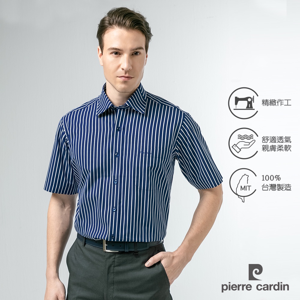 【pierre cardin 皮爾卡登】男襯衫 純棉舒適親膚商務休閒條紋短袖襯衫_藍條(52217-37)