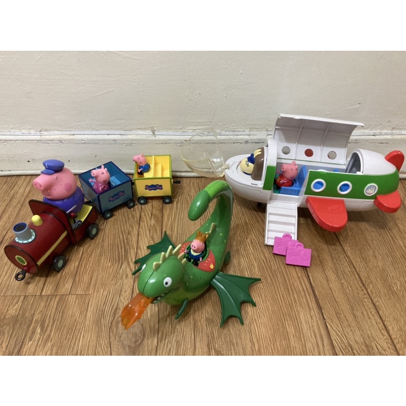 正版二手佩佩豬玩具 歡樂火車、旅行飛機、噴火恐龍 三組合售