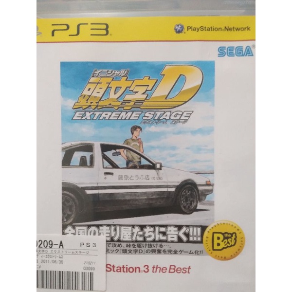 頭文字d 遊戲的價格推薦 22年7月 比價比個夠biggo