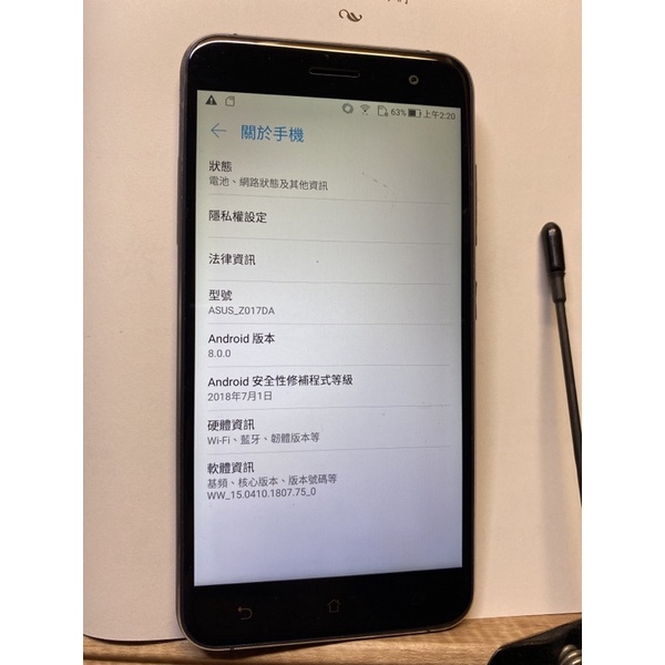 「二手」Asus Z017DA Zenfone 3 32G