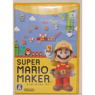 日版 WiiU 超級瑪利歐製作大師 SUPER MARIO MAKER