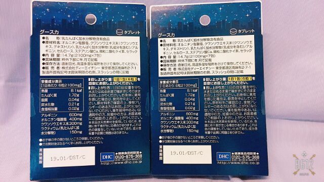 預購 日本dhc 快眠錠幫助睡眠 蝦皮購物