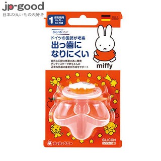 🌸現貨🌸日本 CHUCHU 啾啾 MIFFY 米菲兔 口腔發展 STEP1 安撫奶嘴 新生兒奶嘴