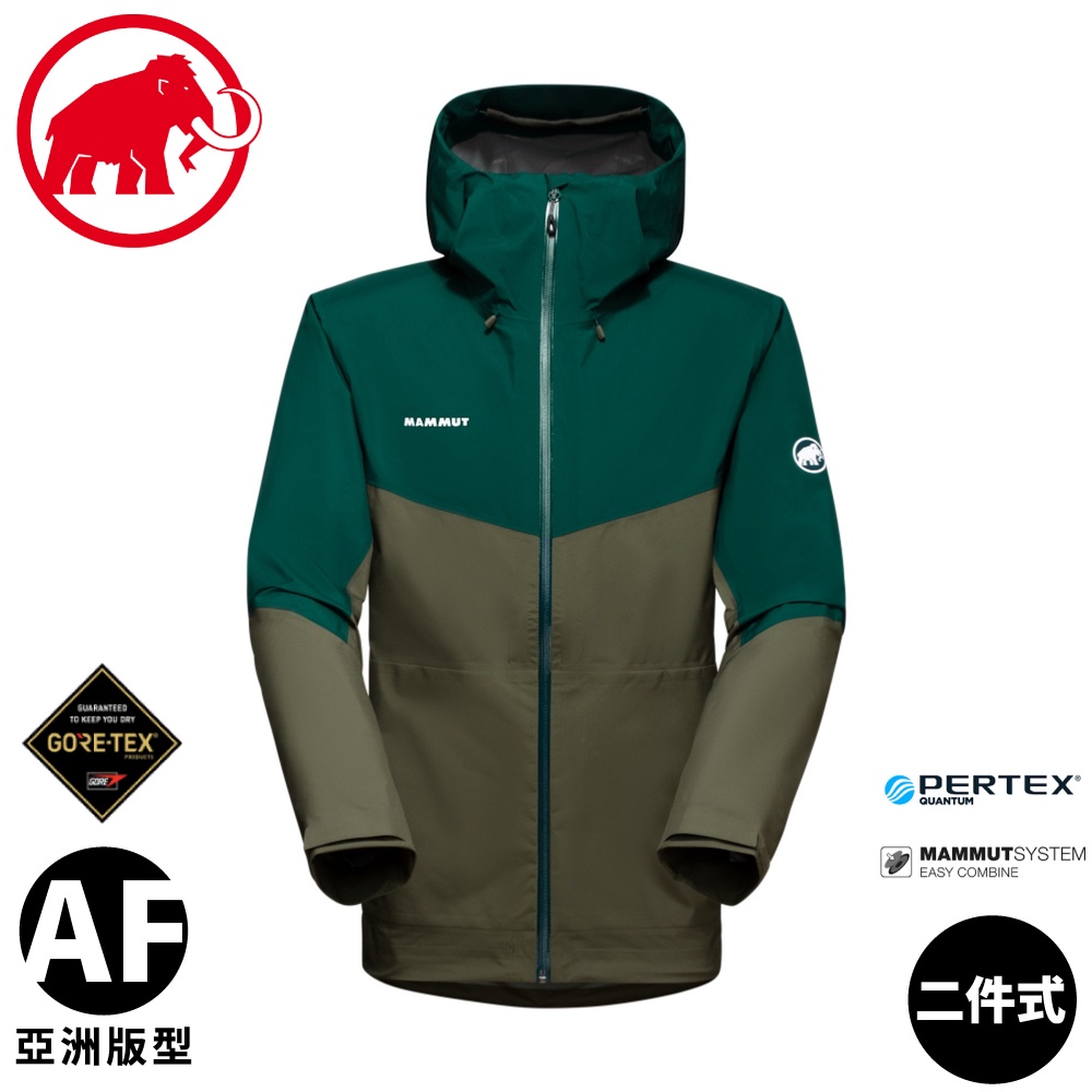 【MAMMUT 瑞士 男Hooded Jacket AF GTX兩件式防水保暖外套《綠鬣蜥/深綠》】1010-29150