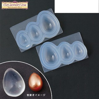 ✿粉紅豬✿～【日本製】130 日清 黏土模具 滴膠模具 UV膠模具~蛋形石 水滴形