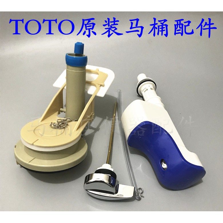 Toto馬桶水箱進水器 Ptt Dcard討論與高評價商品 21年10月 飛比價格