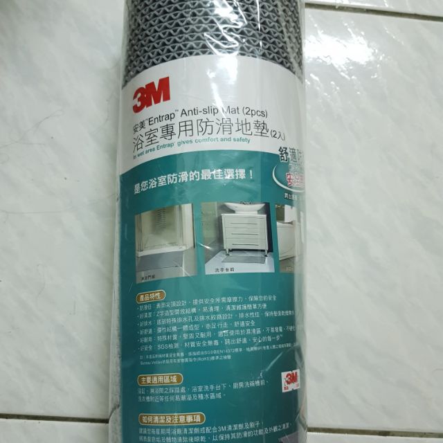 3M 安美浴室 專用防滑地墊（ 45*75公分） 3M安全防護