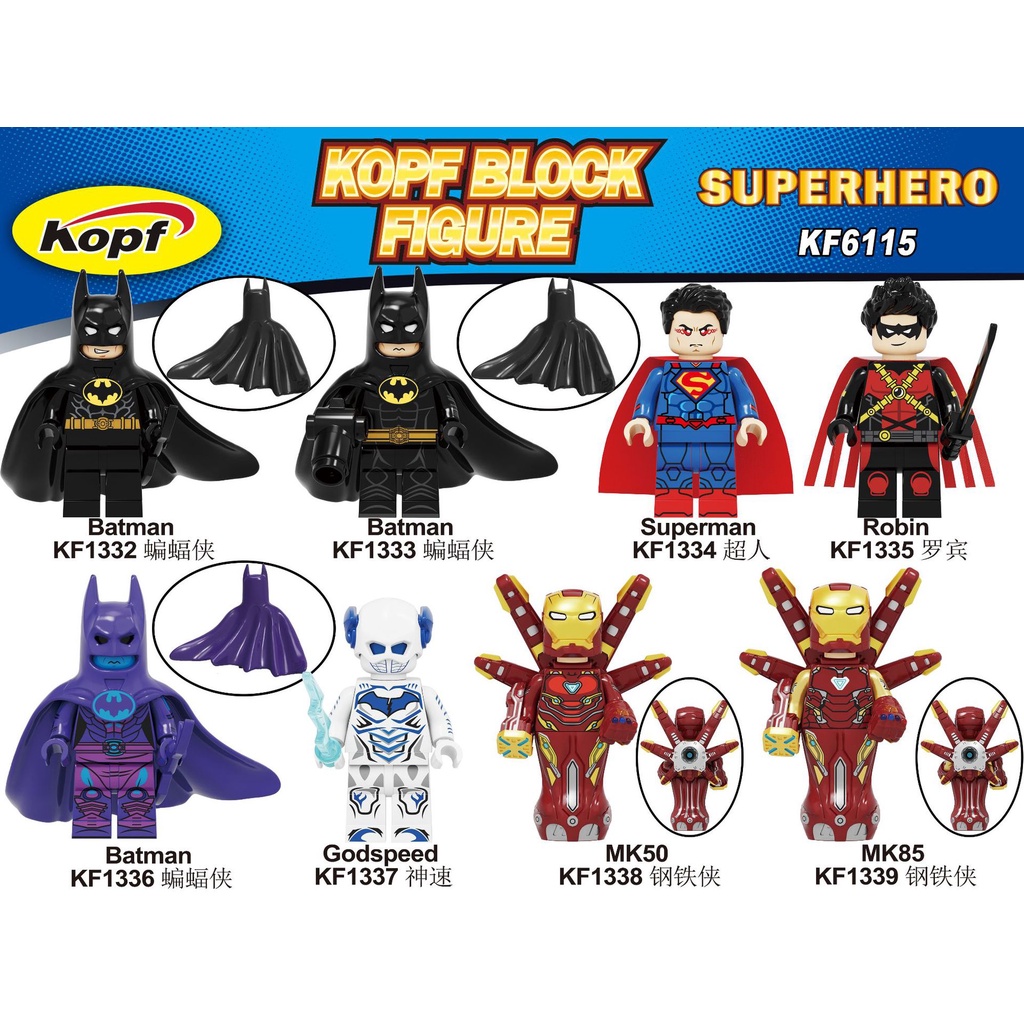 【積木學姐】蝙蝠俠 神速 超人羅賓 鋼鐵人 MK50 MK85 超級英雄 KF6115 人偶/相容積木積木