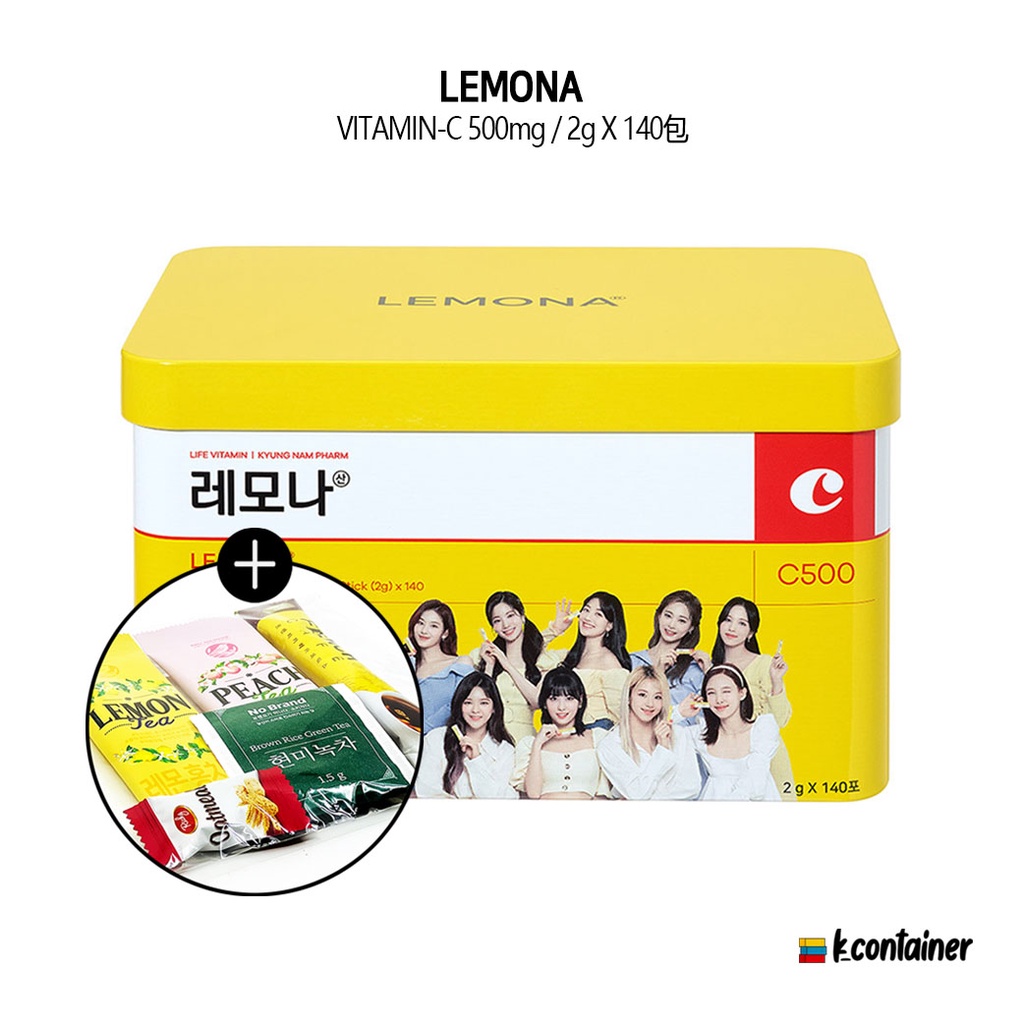 [LEMONA] 韓國 Lemona 140包 維他命C粉 TWICE 鐵盒 Costco 大容量