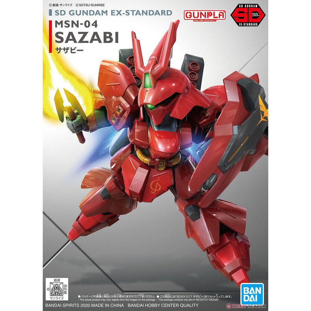 【鋼普拉】現貨 BANDAI SD鋼彈 BB戰士 EX-STANDARD #17 MSN-04 SAZABI 沙薩比