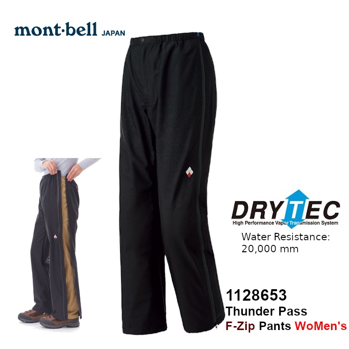 【速捷戶外】日本 mont-bell 1128653 THUNDER PASS F-Zip 女全開高透氣防水長褲(黑)