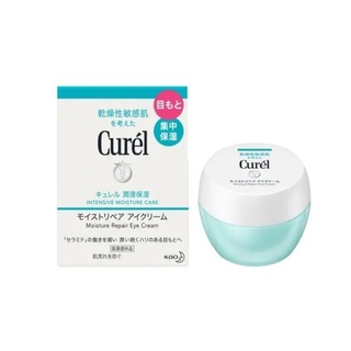 Curel 珂潤 潤浸保濕恆潤眼霜25g 效期2027【淨妍美肌】