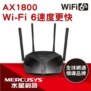 Mercusys水星網路 MR70X AX1800 Gigabit 雙頻 WiFi 6 無線網路路由器